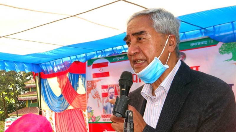 ‘कांग्रेसलाई पदको लोभ पनि छैन, आयो भने भाग्‍ने पनि छैन’ : सभापति देउवा