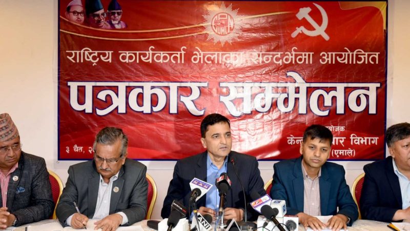 प्रधानमन्त्री ओलीलाई राष्‍ट्रिय भेलाको प्रमुख अतिथि बन्‍न योगेश भट्टराईको  आग्रह