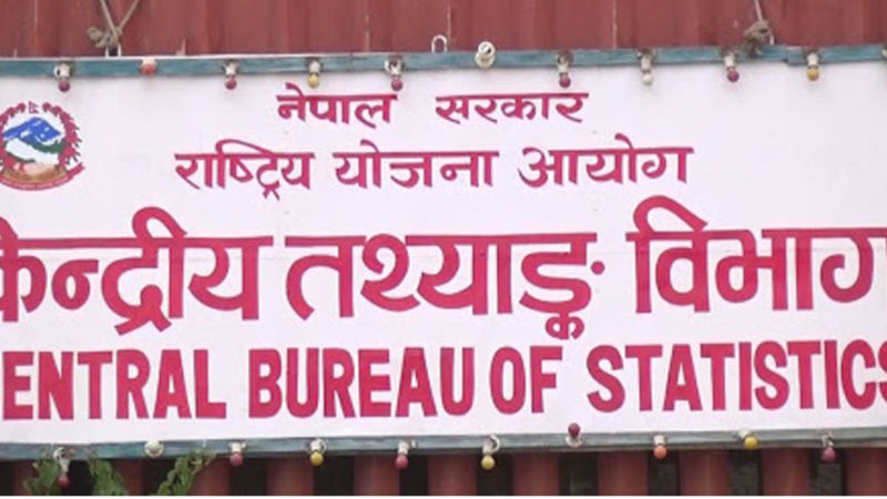 राष्ट्रिय जनगणनाको तयारी तीव्र
