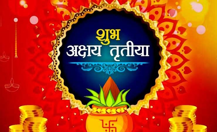 सातु, सर्वत दान एवं सेवन गरी मनाइँदै अक्षय तृतीया