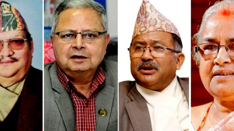 संविधानको मर्मविपरीत धारा ७६ को प्रयोग गरियो : चार पूर्व प्रधानन्यायाधीश ( विज्ञप्ति सहित)