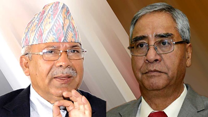 देउवा र नेपालबीच भेटवार्ता