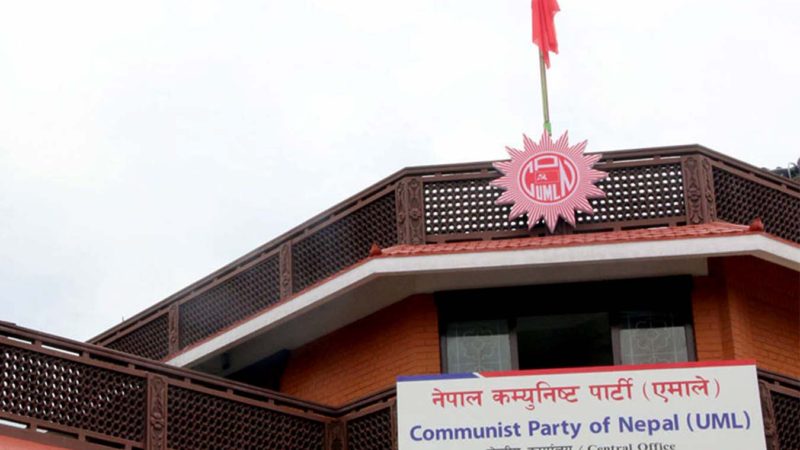 एमालेको आज देशभर वडा अधिवेशन हुँदै