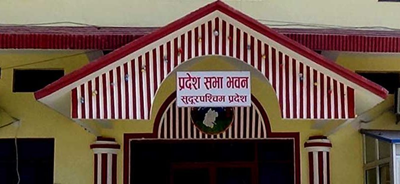 सुदूरपश्चिमका १० एमाले सांसद एकीकृत समाजवादीमा