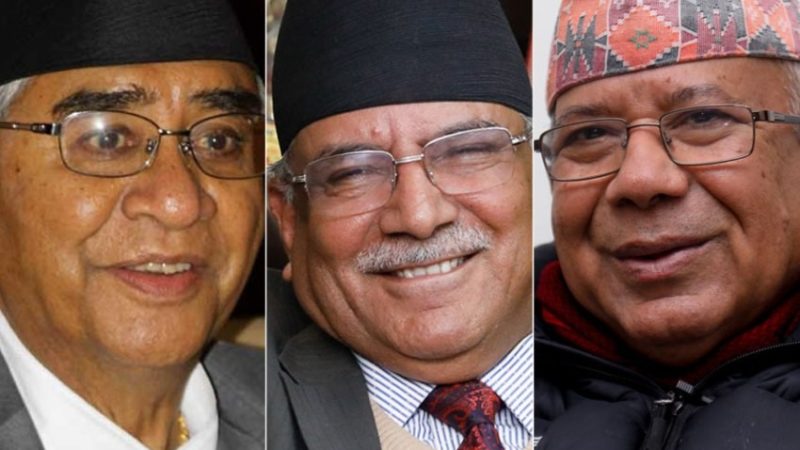 प्रधानमन्त्री देउवा, अध्यक्षद्वय दाहाल र नेपालबीच भेटवार्ता