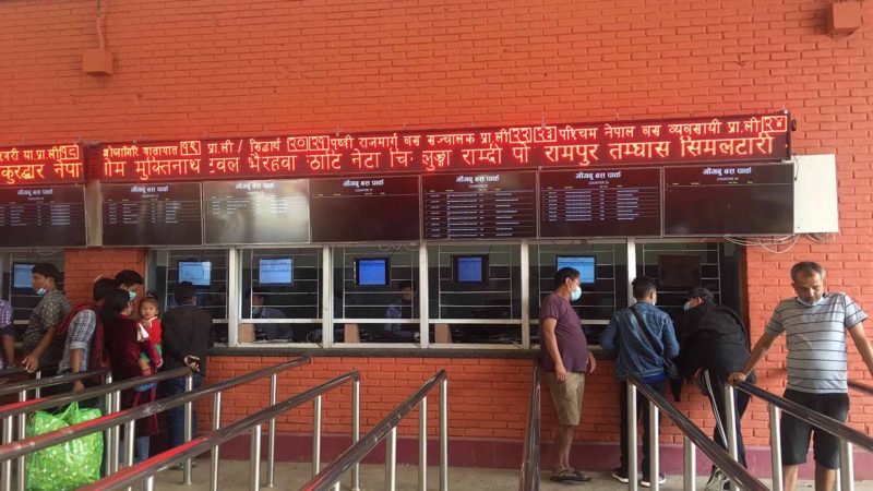 नयाँ बसपार्कको ‘टिकट काउण्टर’ अब कम्युटर प्रणालीमा