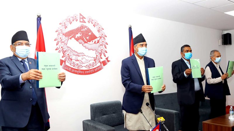 कालापानी-लिम्पियाधुरा सीमा विवाद समाधान सरकारको प्राथमिकतामा (पूर्णपाठसहित)