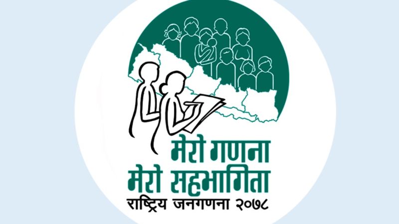 अन्योलमा जनगणना २०७८, जिल्ला जिल्लामा कार्यालय काम ठप्प