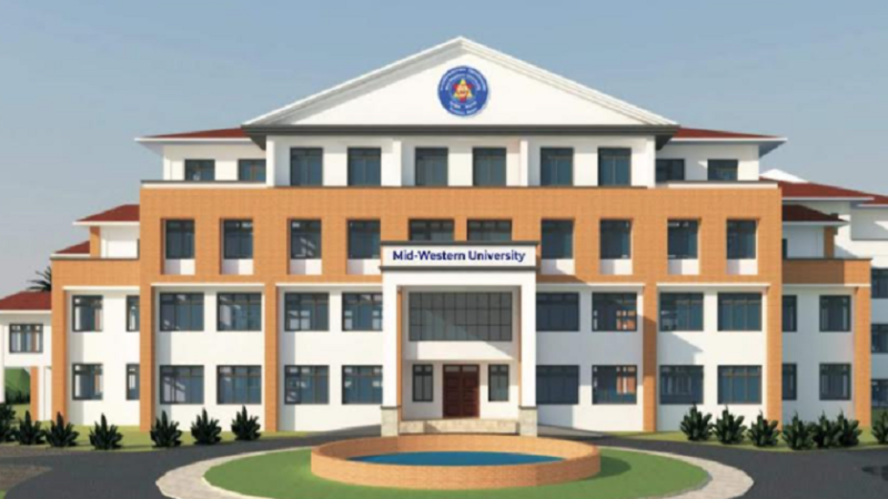 मध्यपश्चिम विश्वविद्यालय : परीक्षाको माध्यम विद्यार्थीलाई नै रोज्न दिने सहमति