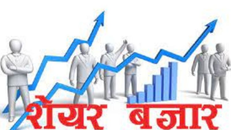 जलविद्युत् शेयरमा अस्वाभाविक चलखेल, आयोगको जिम्मेवारीमाथि प्रश्न
