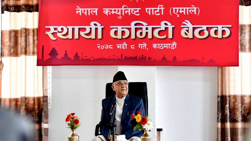 एमालेको केन्द्रीय महाधिवेशन मंसिरमा