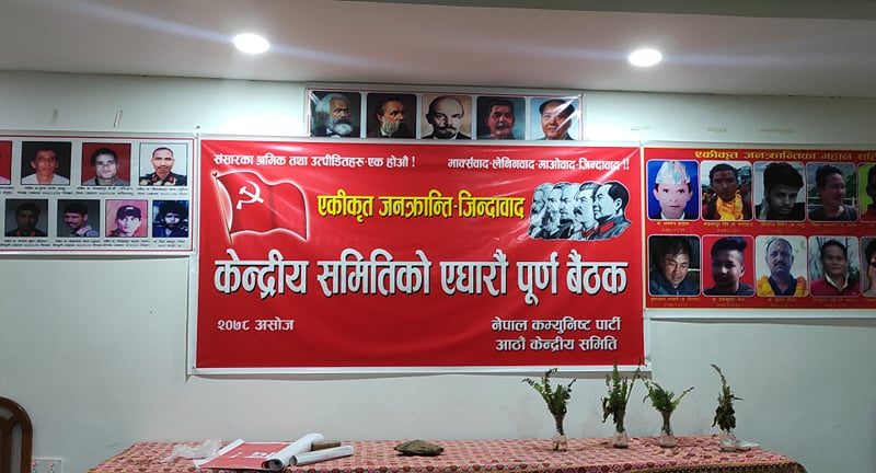 खुला राजनीतिमा फर्किएको विप्लव समूहको पहिलो केन्द्रीय बैठक बन्दीपुरमा