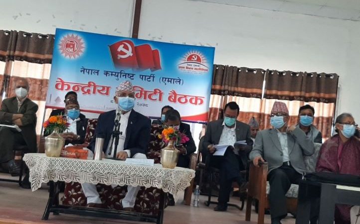 एमाले बैठक : विधान महाधिवेशनलाई एकताबद्ध बनाउन अध्यक्ष ओलीको आग्रह
