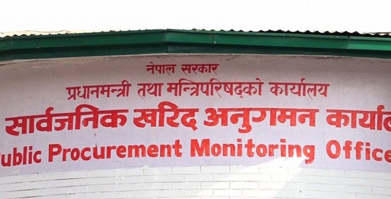 सात निर्माण कम्पनी कालोसूचीमा