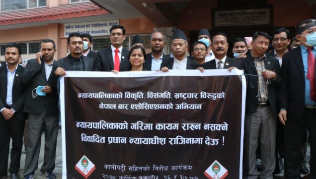 प्रधानन्यायाधीश जबराको राजीनामा माग गर्दै कानून व्यवसायी धर्नामा