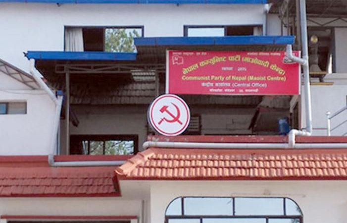 माओवादीले दियो ३२ विभागलाई पूर्णता