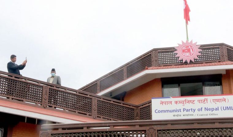गण्डकी प्रदेश एमाले पालिका अधिवेशन : मादी, रुपा र अन्नपूर्णमा सर्वसम्मत