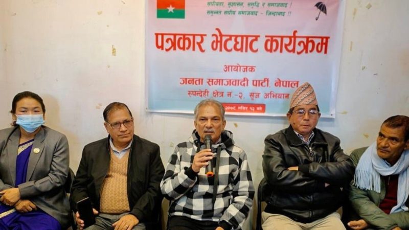 परिवर्तनका लागि वैकल्पिक शक्ति निर्माण आवश्यकः भट्टराई
