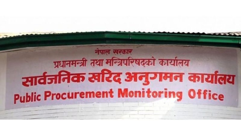 चार कम्पनी कालोसूचीमा