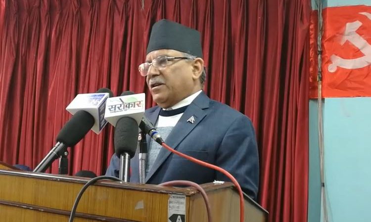 आगामी निर्वाचनमा चितवनबाटै उठ्छु : अध्यक्ष दाहाल