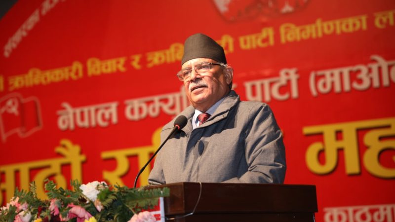 ‘पार्टीलाई क्रान्तिकारी बनाउने अवसर गुम्न दिन्न’