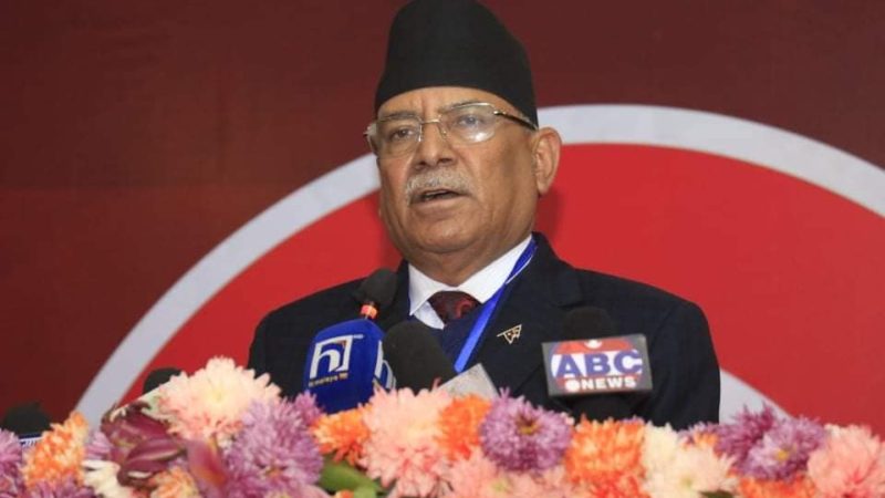 क्रान्तिकारी विचार र कार्यदिशाको विकासमा केन्द्रित हुन प्रचण्डको अपील