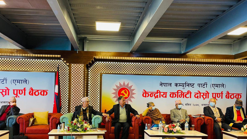 को-को परे मनोनित एमालेका ४४ केन्द्रीय सदस्यमा ?