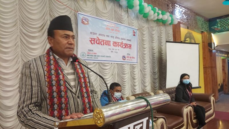 साइबर अपराध सीमाविहीन अपराधको रुपमा फैलियोः सांसद थापा