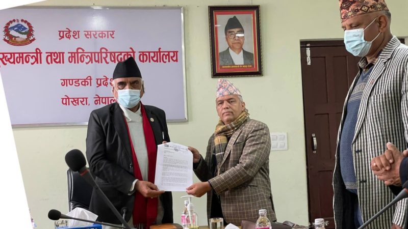 गण्डकी प्रदेशका मुख्यमन्त्रीलाई एमालेको २० बुँदे ध्यानाकर्षणपत्र