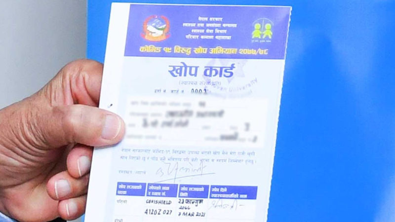 ‘नो खोप कार्ड नो सर्भिस ’, ‘नो मास्क नो इन्ट्री’