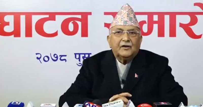 ‘राष्ट्रिय सभा निर्वाचन एमालेलाई हानिकारक प्रहारको अन्तिम किस्ता हो’