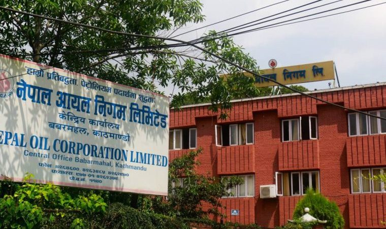 आयल निगमद्वारा आइओसीलाई १३ अर्ब भुक्तानी
