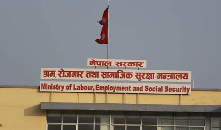 आजदेखि अनलाइनबाट पुनः श्रम स्वीकृति