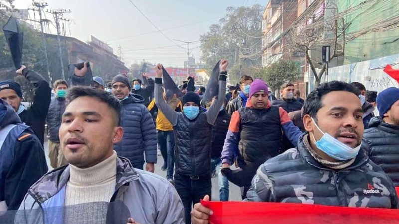 निर्वाचन घोषणा गर्न माग गर्दै अखिलद्वारा मन्त्री क्वाटर अगाडि प्रदर्शन