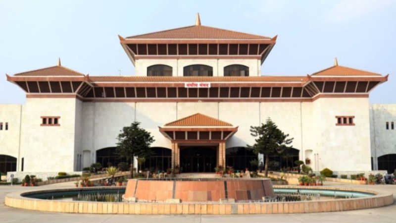 एमसीसी संसदको कार्यसूचीमा