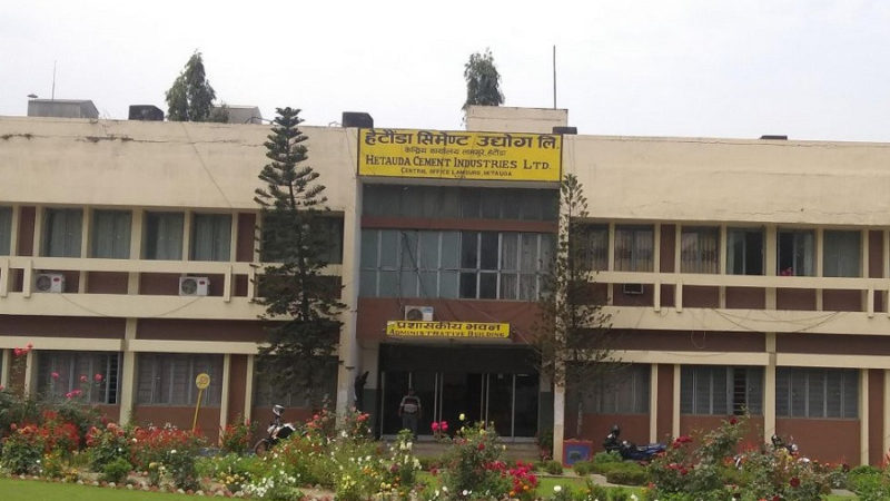 हेटौँडा सिमन्ट उद्योगको महाप्रबन्धकका लागि दरखास्त आह्वान