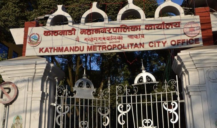 महानगरपालिकाद्वारा सात करोड वक्यौता असुल