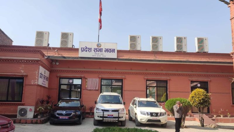 सरकार परिवर्तनपछि सुस्तायो लुम्बिनी प्रदेशसभा