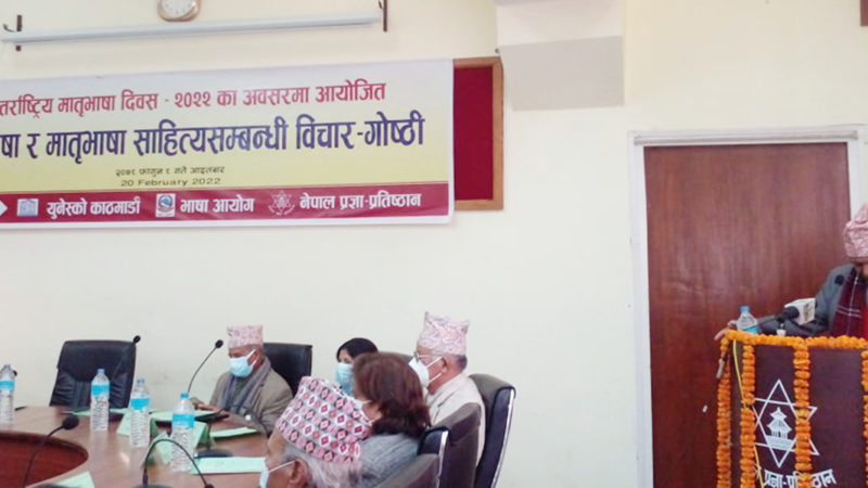 एक हजारभन्दा कम वक्ता भएका २३ भाषा संकटउन्मुख