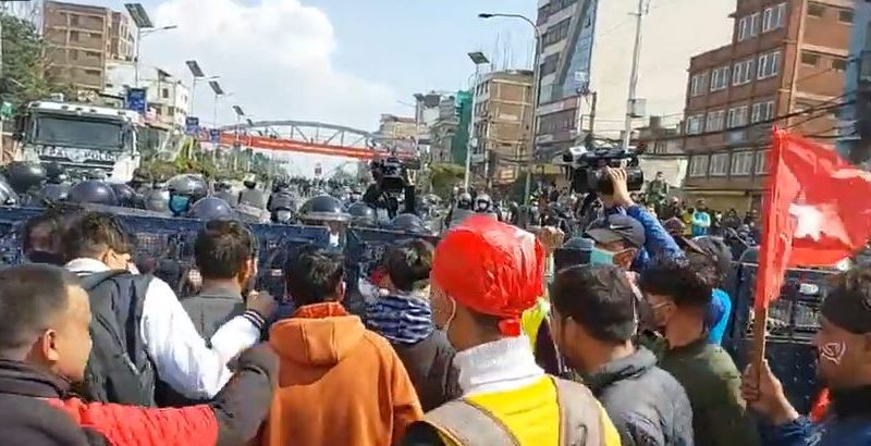 एमसीसीको विरोधमा नयाँबानेश्वर क्षेत्रमा प्रदर्शन