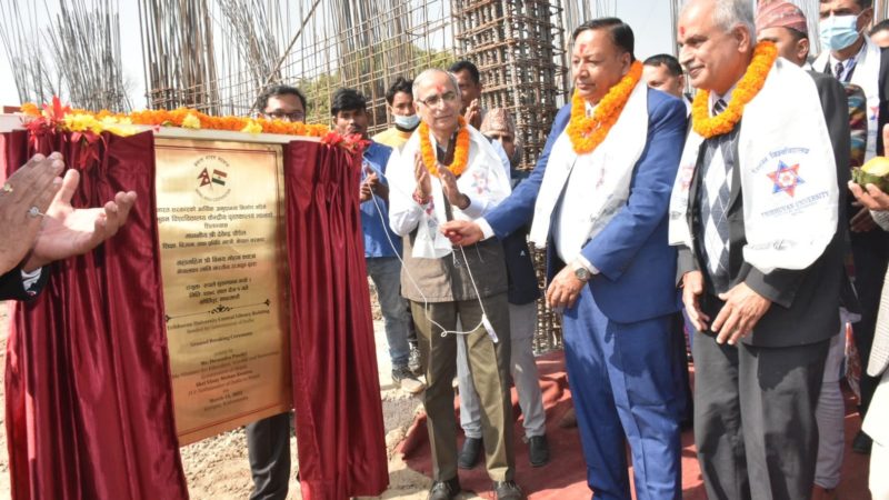 भारतको सहयोगमा त्रिवि केन्द्रीय पुस्तकालय निर्माण हुने