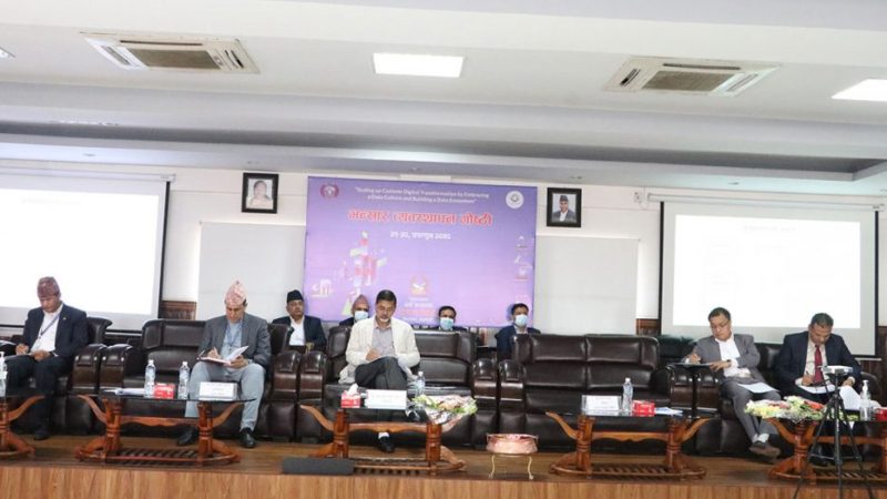 अर्थतन्त्रमा देखिएको चुनौती समाधान गर्न आयातमा मार्जिनको व्यवस्था