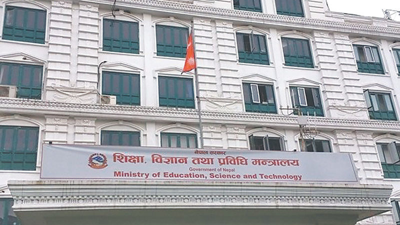 प्राविधिक जनशक्ति र लगानीमा एकरुपकता ल्याउन पाठ्यक्रम समायोजनको तयारी