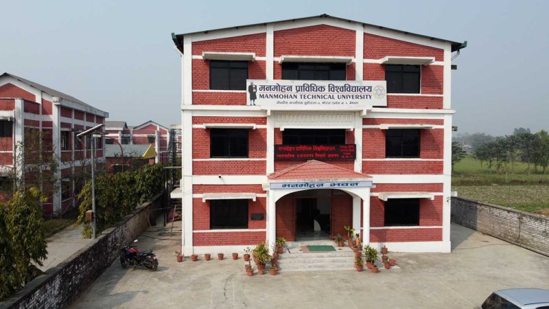 ‘स्वास्थ्य नीति, व्यवस्थापन र प्रविधि’मा पहिलो पटक स्नातकोत्तर पढाइ हुँदै