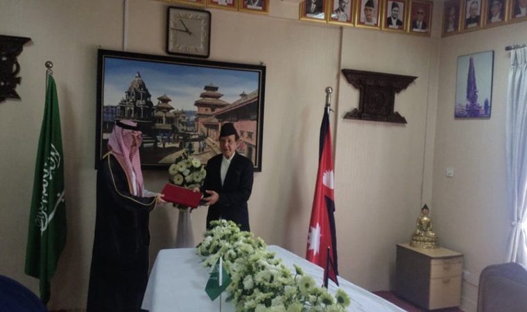नेपाल र साउदी अरबबीच सहयोग सम्झौतामा हस्ताक्षर