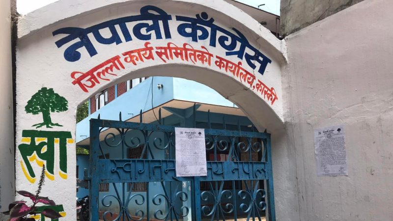 मेयर पद एकीकृत समाजवादीलाई दिएको भन्दै कांग्रेस कास्की कार्यालयमा तालाबन्दी