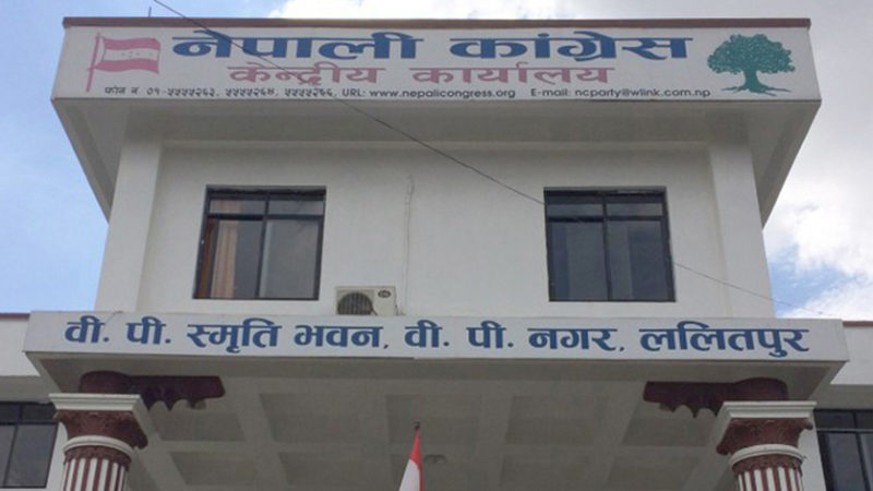 कांग्रेसद्वारा काठमाडौंको मेयरका लागि पाँच जनाको नाम सिफारिस